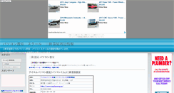 Desktop Screenshot of pckyousituschool.nukimi.com