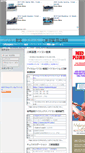 Mobile Screenshot of pckyousituschool.nukimi.com