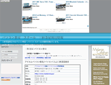 Tablet Screenshot of pckyousituschool.nukimi.com